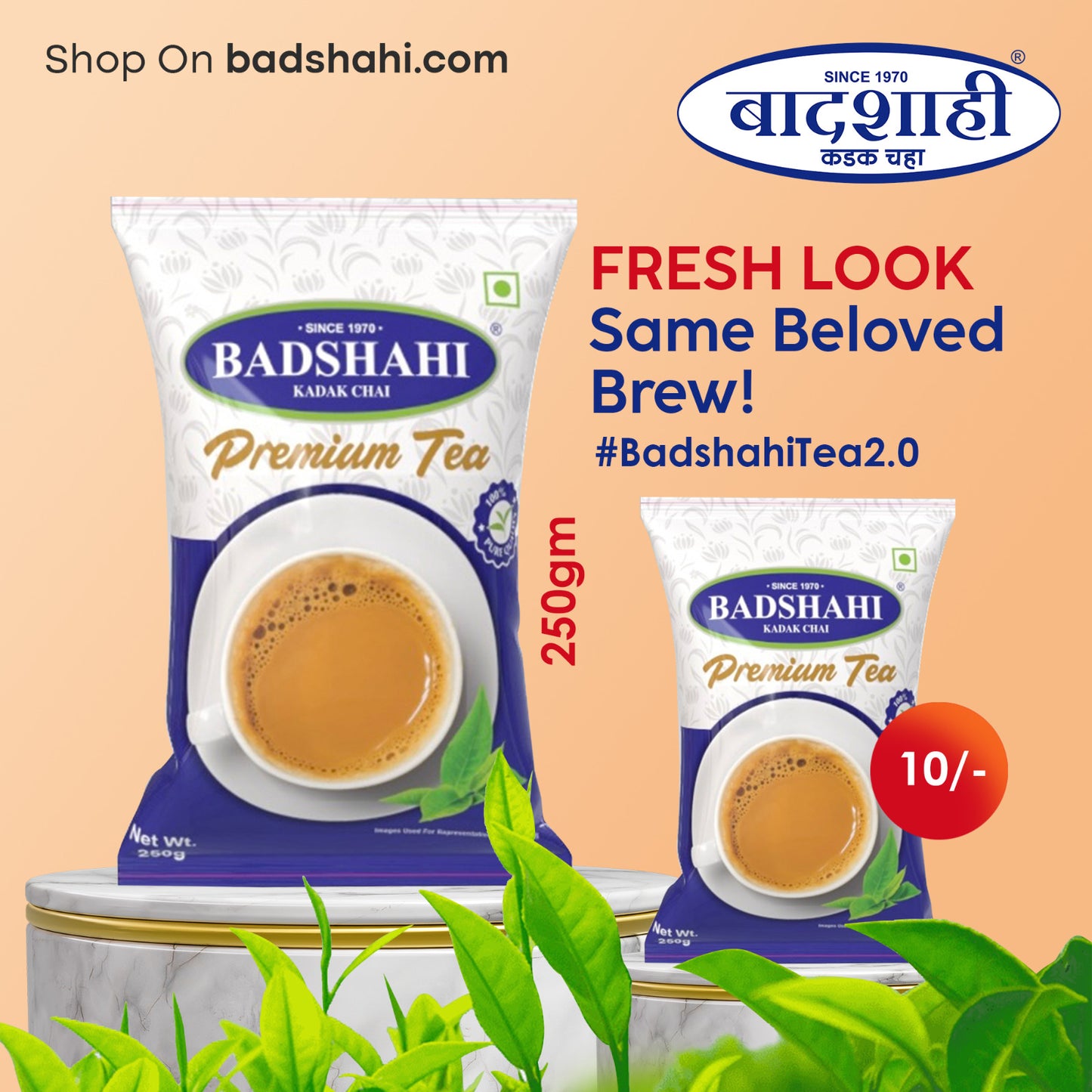 Badshahi Premium Tea - Mixture